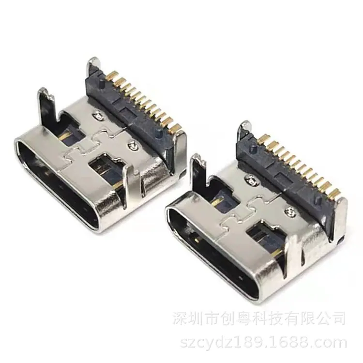 加高TYPE-C 16PIN板上型母座 垫高1.0MM 四脚
