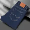 Pantalones vaqueros casuales de alta gama para primavera y otoño, de pierna recta, corte holgado, elásticos para hombre, nueva colección de otoño 2026, pantalones de longitud media para hombres de mediana edad