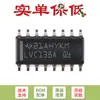 Fija solo el chip decodificador/demultiplexor original SN74LVC138ADR SOIC-16