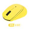 Adecuado para Pegatinas Antideslizantes para Ratón Logitech M330M275M280, Pegatinas de Gamuza de Cobertura Total Absorbentes de Sudor, Pegatinas Traseras, Pegatinas Laterales