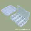 Caja de Empaque de Plástico Mediana Desmontable de 12 Compartimentos Tubo Termorretráctil Accesorios de Ferretería Caja de Almacenamiento Caja de Almacenamiento de Juguetes