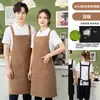 Avental com Suspensórios para Catering, Personalizado com Impressão Publicitária e Logo, Roupa de Trabalho para Cozinha, Avental Fashion para Mulheres e Homens na Indústria de Catering