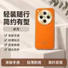 Funda para Teléfono OPPO Find X8 Aplicable X8 Pro Cubierta Protectora Cobertura Total Anti-caídas Accesorios para Teléfono Carcasa de Teléfono