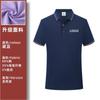 Camisa POLO de algodão mercerizado com algas marinhas, camiseta personalizada, lapela, manga curta, macacão feminino, propaganda, camisa cultural, logotipo bordado