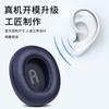 Para JBL TUNE T700BT T710BT T750BTNC T760NC conjunto de fones de ouvido esponja manga protetores auriculares