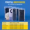 Bolsa Antipolvo para Teléfono Móvil Cubierta Protectora Sellada Aislamiento Desechable Pantalla Táctil Impermeable Transparente Bolsa con Cierre Zip Cuidado Médico