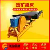 Separador de Escoria Procesamiento de Minerales Zaranda Tipo 6-S Equipo de Procesamiento de Minerales Oro de Aluvión Lavado con Agua Zaranda de Madera Accesorios de Procesamiento de Minerales Fabricante