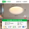 Lámpara de Techo para Dormitorio Daguanyuan Moderna Simple Espectro Completo Protección Ocular Creativa Lámpara Nube Nueva Lámpara para Habitación Infantil L263
