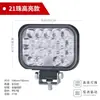 Faro Led para Motocicleta Eléctrica, Luz Ultra Brillante para Coche y Triciclo, 12V-60V Foco de Luz Fuerte para Vehículo Eléctrico Modificado