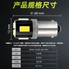 Luz de Matrícula Modificada Ba9S 5630 LED para Coche Luz de Lectura Interior 12V Luz Indicadora de Ancho de Coche Bombilla Pequeña de Alto Brillo