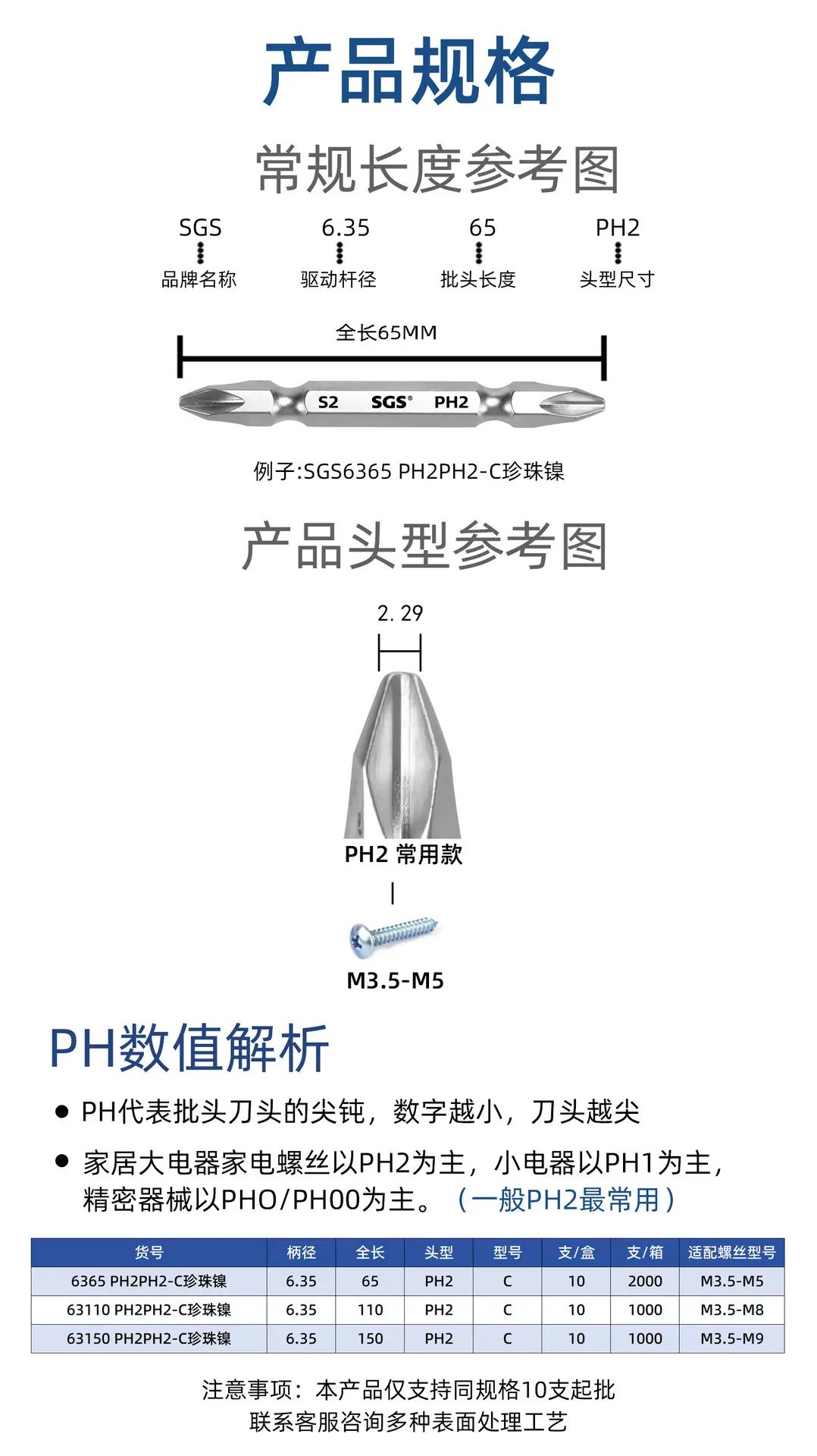 详情页_02.jpg