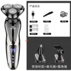 Afeitadora Eléctrica de Importación Alemana 6 en 1 Multifuncional con Tres Cuchillas Flotantes, Totalmente Lavable, para Hombres, Envío Gratis, Mayoreo