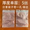 Bolsa de plástico transparente con cierre hermético, bolsa de plástico transparente con dibujos animados para joyería, bolsa japonesa con cierre hermético, bolsa de hueso de colores.