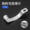 Bangyuan Máquina de Tornillo Accesorios Universales Accesorios Originales 560A Riel Guía Motor Fuente de Alimentación Bloque de Rueda Material Gancho Placa de Circuito