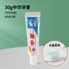 Hotel Casa de Banho Viagem Descartável Grande Pasta de Dentes 20g Chinês Clareamento Dental Refrescante Menta 30g Varejo