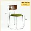 Silla Bauhaus Berg Usada Silla de Mesa de Comedor de Madera Maciza Silla con Sensación de Lujo Ligero Gama Alta Silla con Respaldo Retro Nórdico Francés