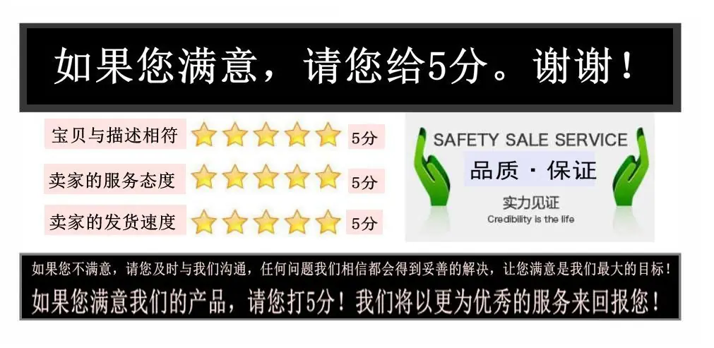 五星评分.jpg