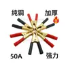 Pinzas de Batería de Cobre Puro 50A Engrosadas Tamaño Grande Todo Cobre Encendedor de Cigarrillos de Coche Pinzas de Carga de Energía Abrazaderas de Batería 80mm