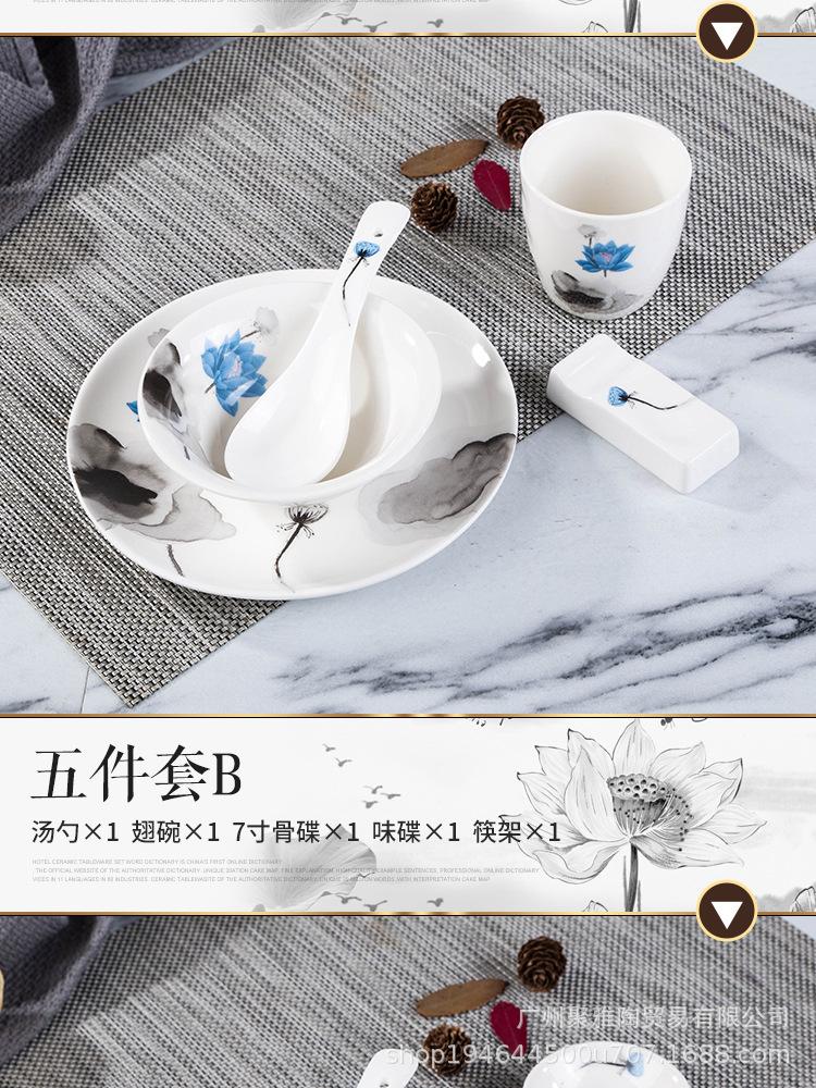 山水餐具_08.jpg