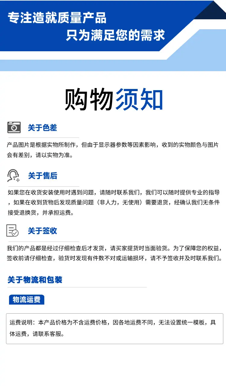 最终版(1)_17.jpg
