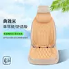 Venta al por mayor de fábrica Cojines para asiento de coche Fibra de alga Marina Juego para conductor y pasajero Fundas de cojín de asiento de látex para coche