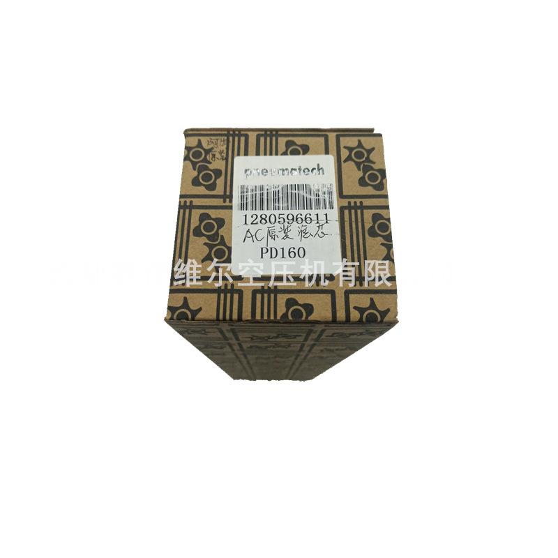 PD65阿特拉斯精密过滤器8102295048 (2)