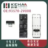 93570-2V000 Es Adecuado para el Interruptor del Elevalunas Izquierdo del Hyundai Veloster 2010-2015 6092