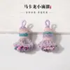 Hilo Teñido en Degradado Borla 3D Felpa Malla Flecos Colgante Hecho a Mano Encanto para Bolso Llavero Multicolor Modelo Nuevo en Stock