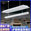 Luces LED de aula estándar nacional luces de rejilla para instituciones de formación escolar iluminación antideslumbrante luces para pizarrón venta al por mayor luces de aula para protección ocular