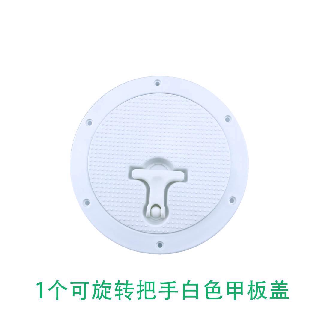 1拉扣圆形甲板盖