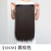 Peluca Transfronteriza para Mujer, Pieza de Extensión de Cabello de Una Sola Pieza con Cinco Clips, Fibra de Alta Temperatura de 50 cm, Parche Invisible Sin Costuras para Aumentar el Volumen del Cabello Largo y Liso