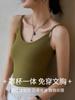 Camisola Blanca para Mujer con Traje Acolchado y Top Interior para Verano Ropa Exterior Sin Mangas para Fondo Hermoso Sujetador de Espalda Todo en Uno