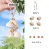 Estilo forestal hilo de color natural de cáscara de fruta estilo literario de viento claro adorno colgante producto terminado DIY llavero amuleto para bolsa paquete de materiales accesorios