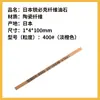 Japão Ripick fibra bolinhos XEBEC1004 cerâmica de pedra fibra de cerâmica pedra de amolar molde polido espelho série G