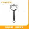 55514869 é adequado para o processo de quebra da biela do motor GM Chevrolet ONIX-1.2T L4H