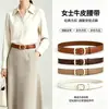 Cinturón de Cuero para Mujer Versátil 2026 Hebilla Estilo Nuevo Moda Decorativo Cinturón para Jeans Simple de Cuero