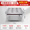 Estación Ampliada de Acero Inoxidable Aislada para Servir Alimentos, Carrito Eléctrico Vertical Calefactor Rápido para Comida Rápida, Estación de Platos Calientes para Buffet de Cafetería de Hotel