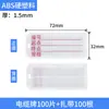 Plástico PVC sinal de cabo sinal de abraçadeira de cabo sinal de sinal de etiqueta de sinal manuscrito com caractere fibra óptica à prova d'água linha de armário elétrico