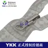 Ykk Nº. Zíper de Nylon Aberto 5, Estilo Estampado, Adequado para Roupas, Saias, Jaquetas, Mochilas. Cores Podem Ser Consultadas