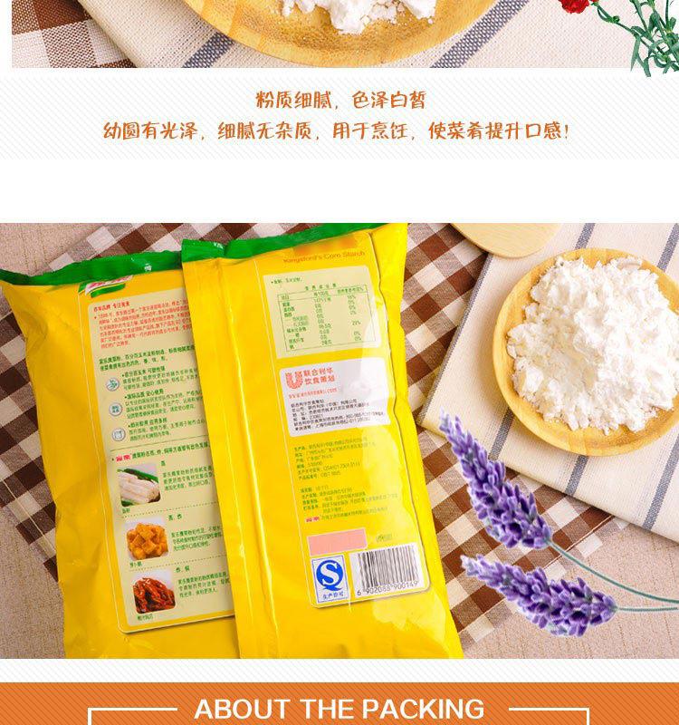 详情页5.jpg