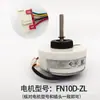 Adecuado para el motor del ventilador de la unidad interior de 1-3 HP de aires acondicionados, modelo FN20J-PG