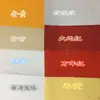 Papel de arroz autoadhesivo A4 retro hermoso etiqueta de té pegatina impresión de inyección de tinta láser fábrica venta al por mayor envío gratis