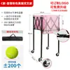 Carro Recolector de Pelotas Plegable para Tenis, Pickleball y Fútbol; Carro Portátil para Pelotas de Exterior; Varios tamaños en stock para entrega rápida
