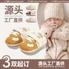 Nuevos Zapatos de Bebé para Otoño Zapatos para Bebés y Niños Pequeños de Suela Suave para Niños de 6-8-12 Meses Bebés y Niñas Modelos de Primavera y Otoño
