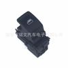 El interruptor de ventana de gama baja 5G0959855H es adecuado para Volkswagen Yate Ang 2017-2021