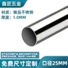 Barra Colgante para Ropa de Acero Inoxidable 304, Tubo Redondo, Capacidad de Carga 25 mm, Barra para Secar Ropa Montada en Techo de Balcón, Barra Gruesa a Prueba de Óxido para Ropa de Armario