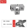 Conector Galvanizado de Aleación de Aluminio de 20/25/30 mm para Tubos Cuadrados Acero Cuadrado Inoxidable Fijación de Estantería sin Agujeros Sujetador