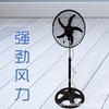 Ventilador Eléctrico, Ventilador de Piso, Puede Oscilar, Montable en Pared, Ajuste de Múltiples Velocidades, 18 pulgadas en <ne3> Ventilador de Piso de Gran Potencia de Viento