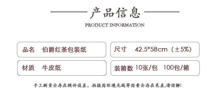 伯爵红茶_03.jpg