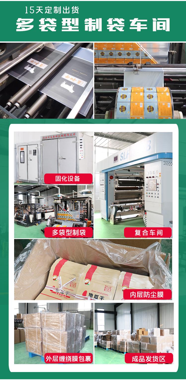 东印通版精详情--包装定制_08.jpg